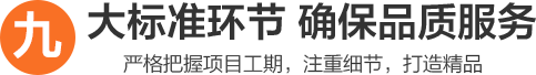 强大的后台管理功能